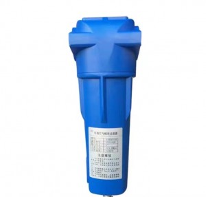 air compressor  water separator  filter housing  outlet DN25  DN 50